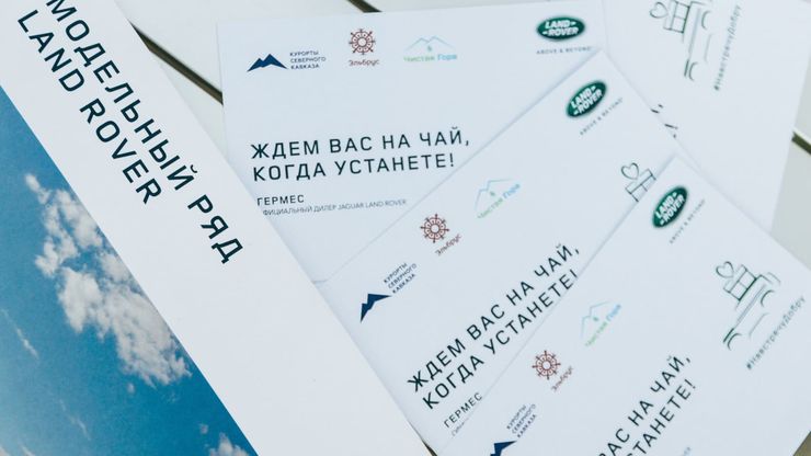 Галерея Чистая гора